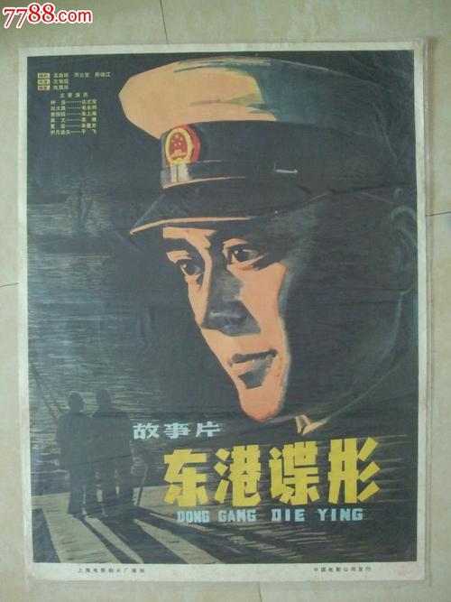 买假英国身份证